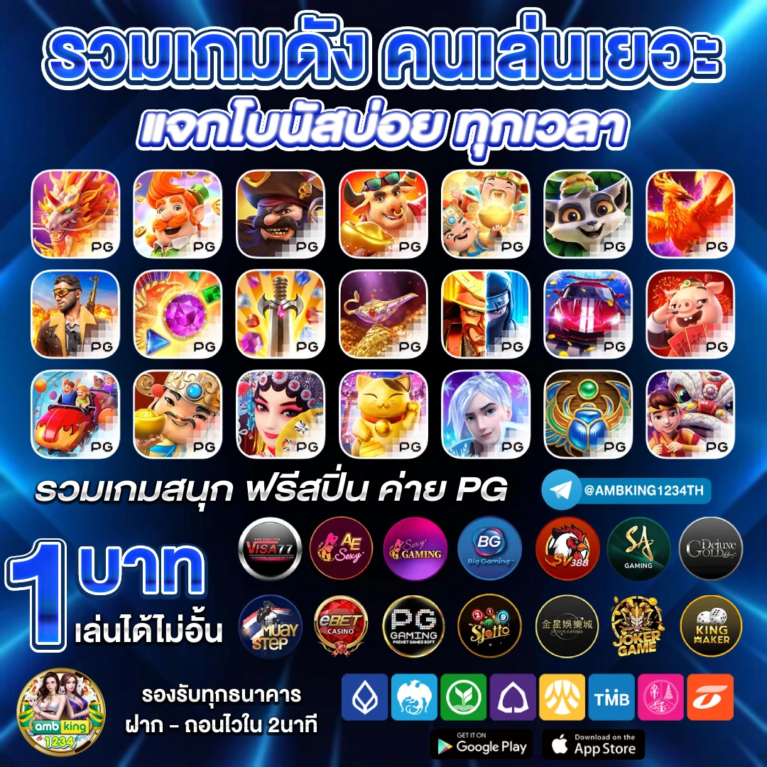 สล็อตฝากวอเลท20รับ100 - แบนเนอร์โปรโมชั่น
