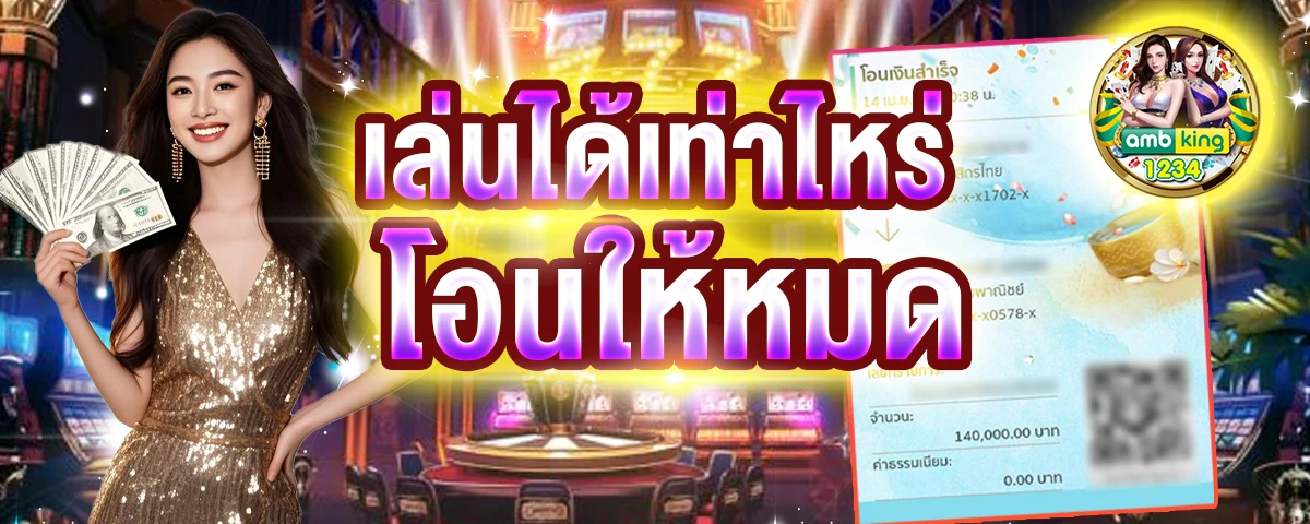 เปลี่ยนล้อกระเป๋าเดินทาง - แบนเนอร์โปรโมชั่น