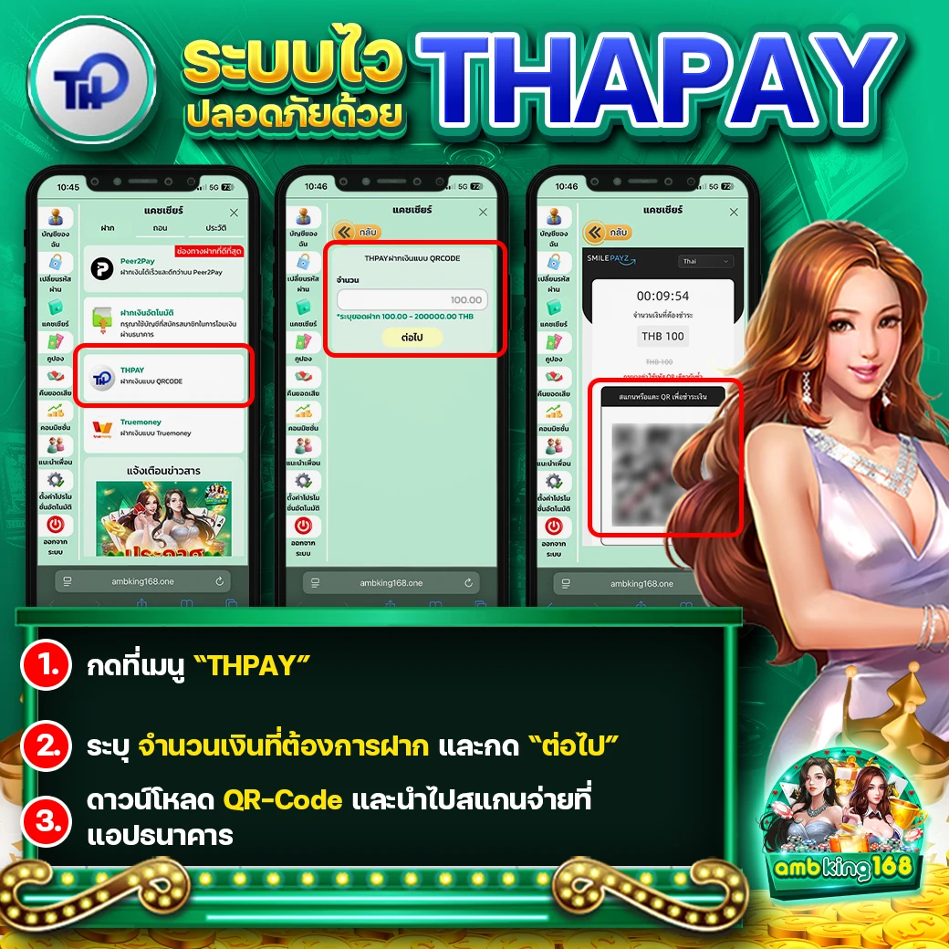 สปอร์ต สล็อต - แบนเนอร์โปรโมชั่น