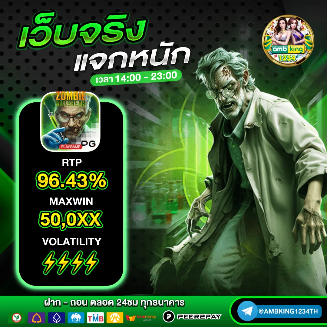 เว็บสล็อต777วอเลท - แบนเนอร์โปรโมชั่น