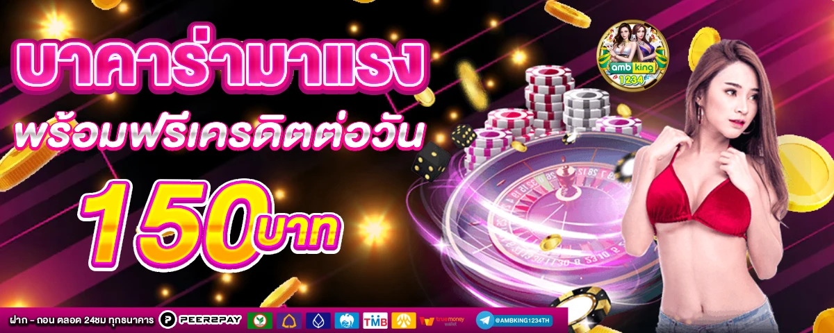 สล็อต555 - แบนเนอร์โปรโมชั่น