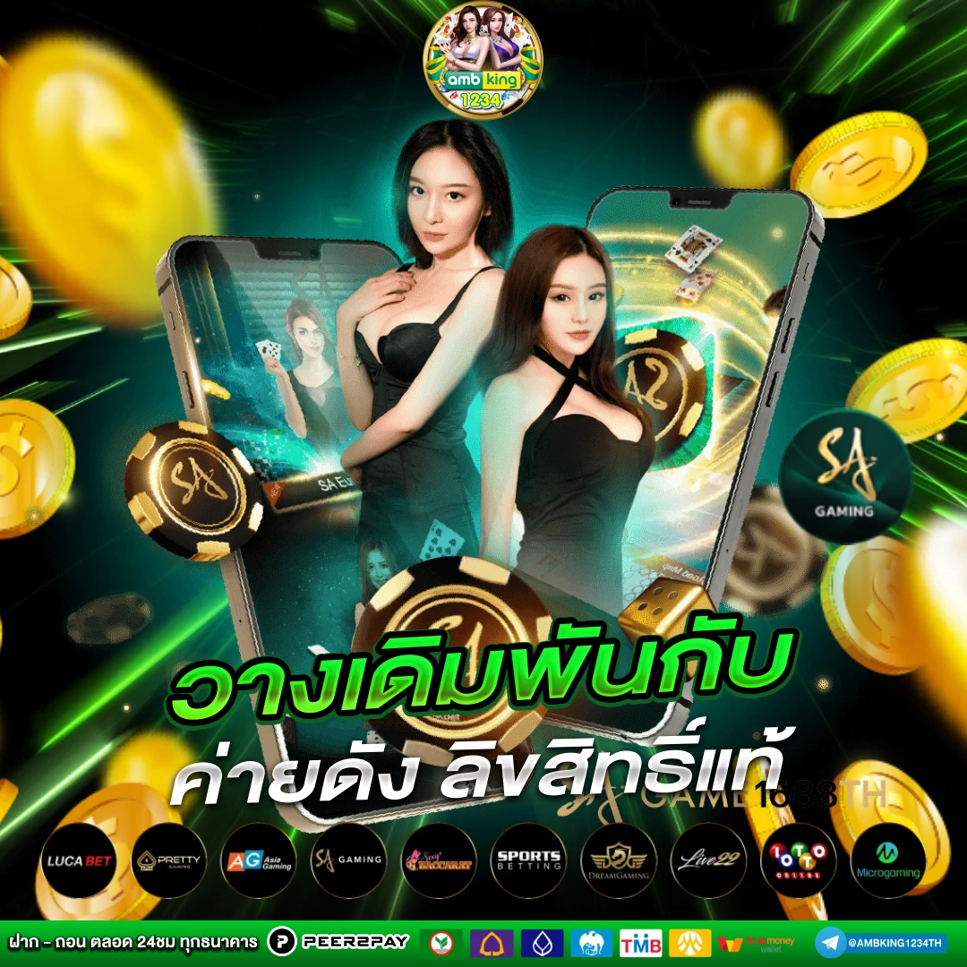 pg 888สล็อต - แบนเนอร์โปรโมชั่น