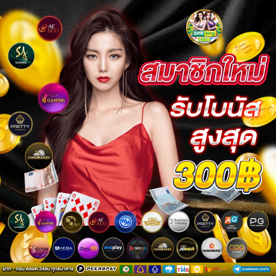 เว็บสล็อต ต่างประเทศ อเมริกา - แบนเนอร์โปรโมชั่น