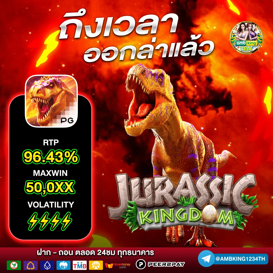 เกมสล็อตรับเครดิตฟรี - แบนเนอร์โปรโมชั่น