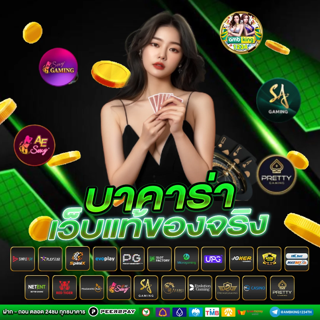 สล็อต โบนัส 100 - แบนเนอร์โปรโมชั่น