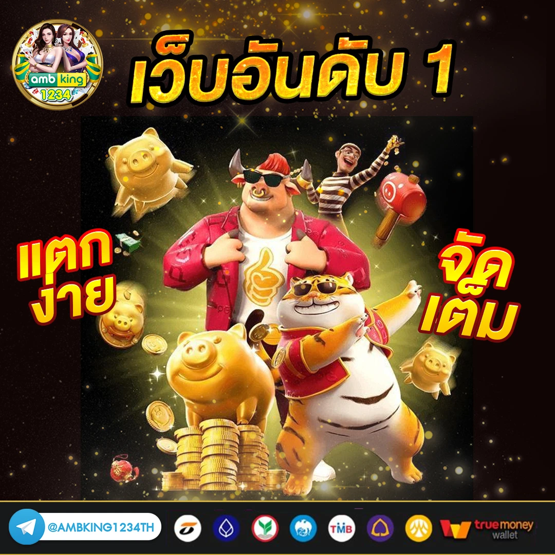 เว็บ ตรง pg slot logo - แบนเนอร์โปรโมชั่น