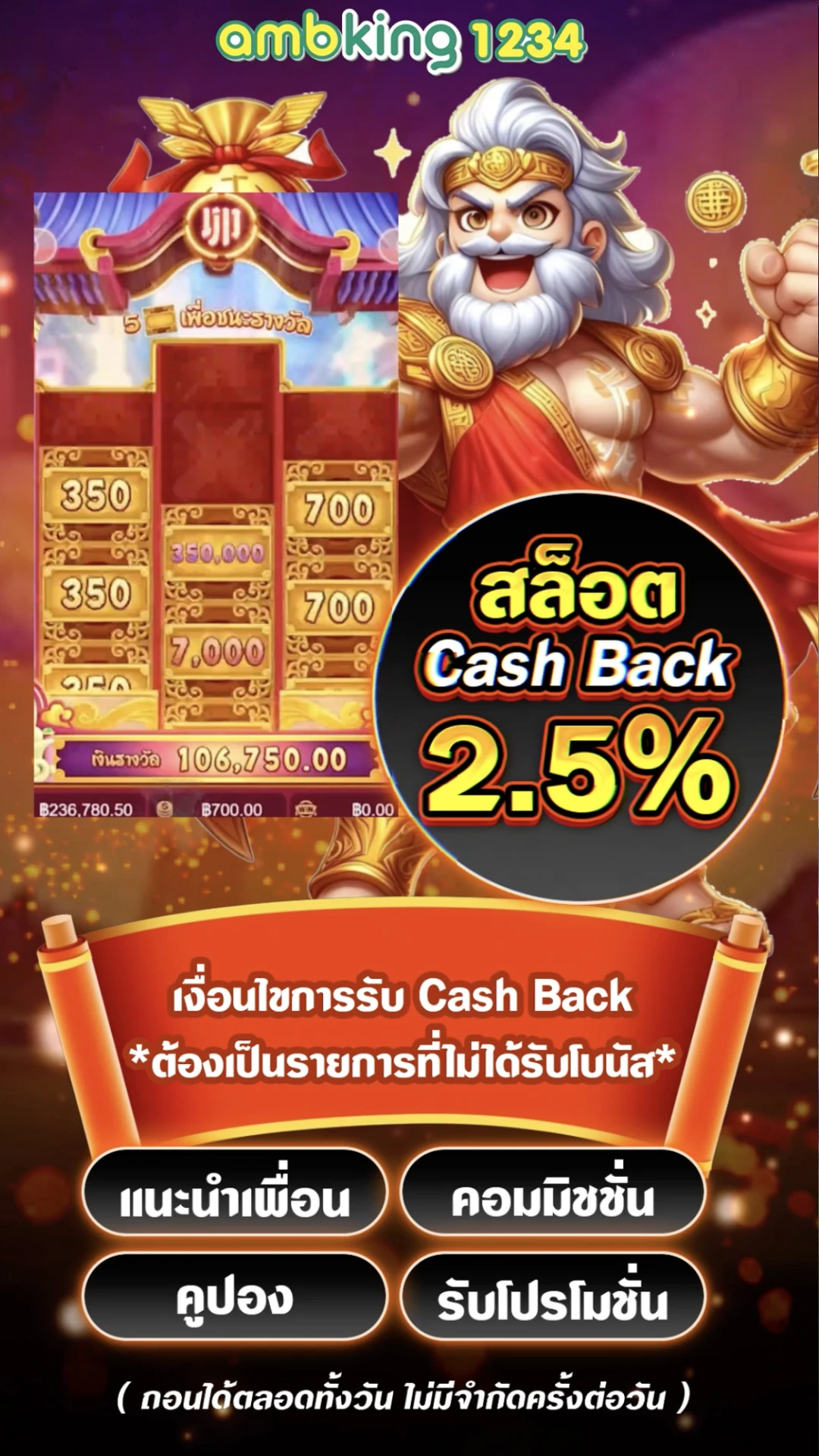 slot777 wallet - แบนเนอร์โปรโมชั่น