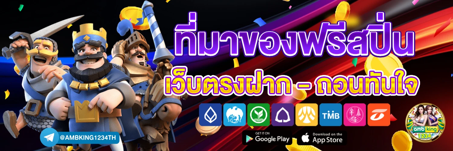 คาสิโน999 - แบนเนอร์โปรโมชั่น