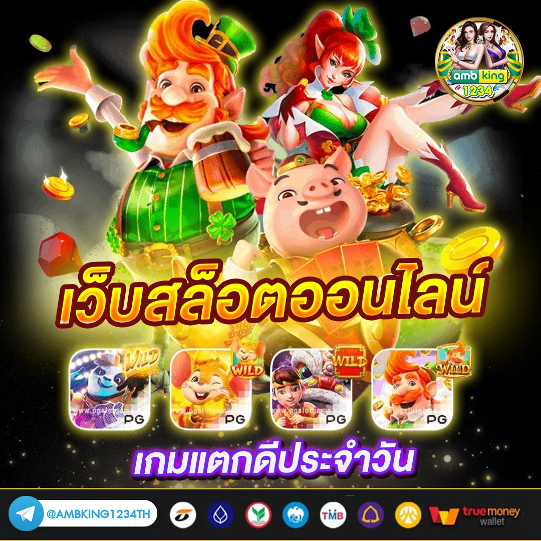 789bet เครดิต ฟรี ทาง เข้า 789bet - แบนเนอร์โปรโมชั่น