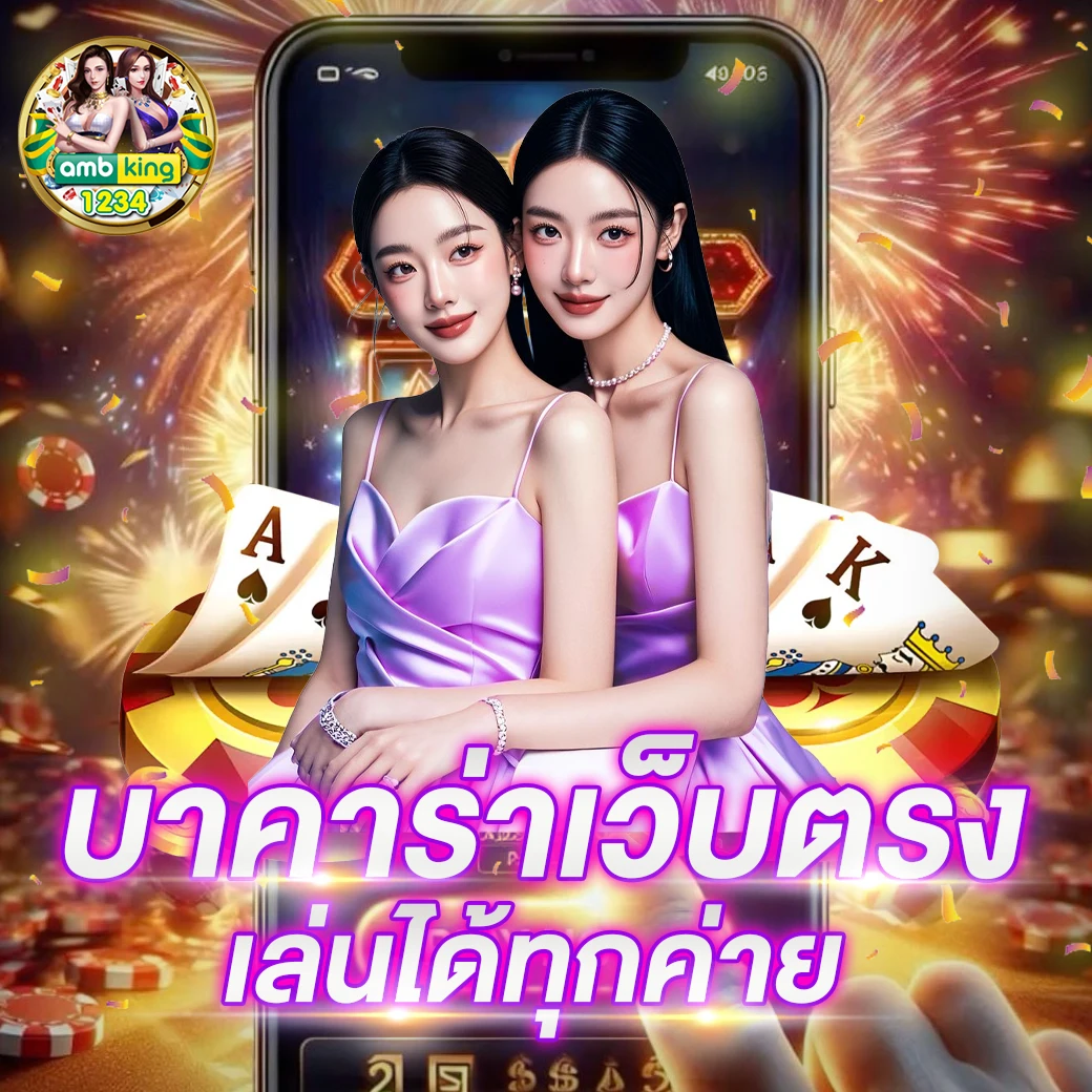 สล็อต วอ เลท 168 - แบนเนอร์โปรโมชั่น