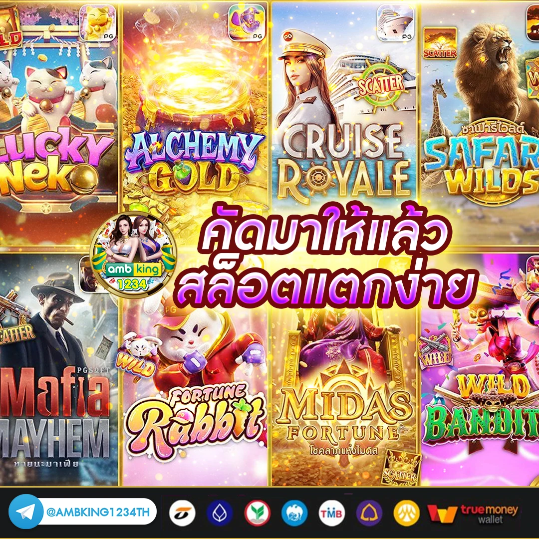 สล็อต รับโปรโมชั่น - แบนเนอร์โปรโมชั่น