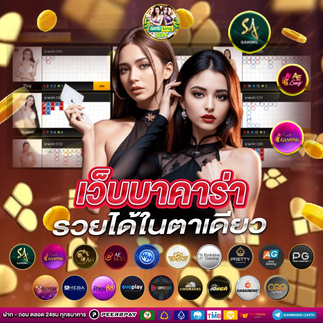 789bet ทางเข้า มือถือ - แบนเนอร์โปรโมชั่น