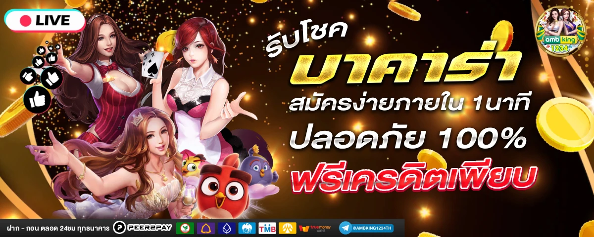 เว็บสล็อตเว็บตรง789 - แบนเนอร์โปรโมชั่น