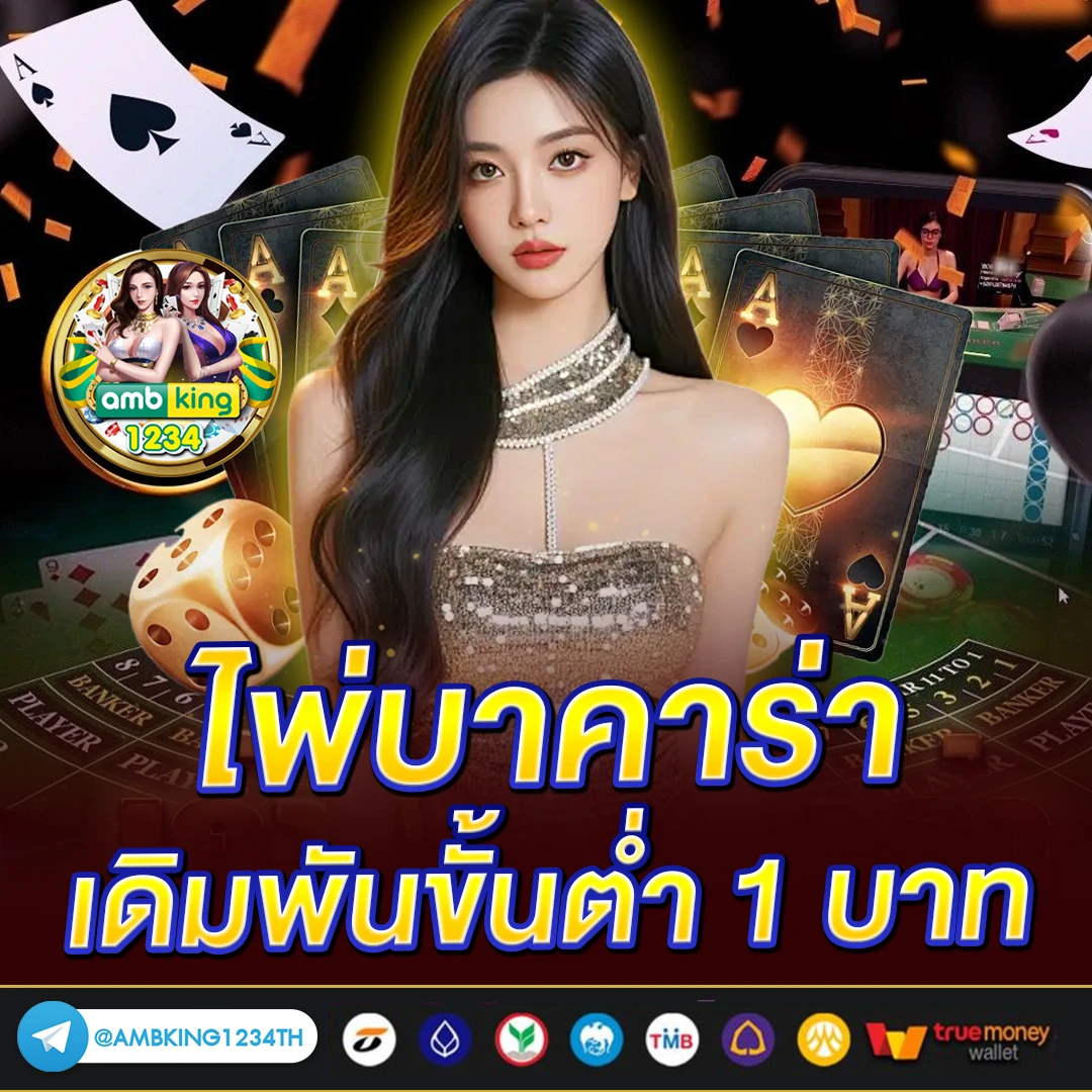 สล็อตเว็บตรงไม่ผ่านเอเย่นต์ไม่มีขั้นต่ํา 168 - แบนเนอร์โปรโมชั่น