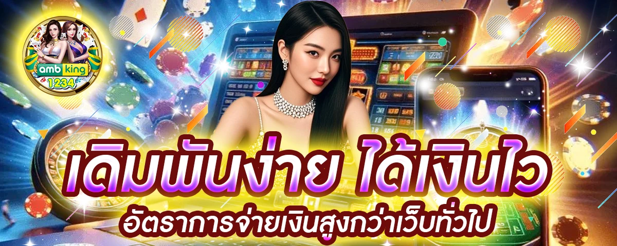สมัครเว็บสล็อตวอเลท - แบนเนอร์โปรโมชั่น