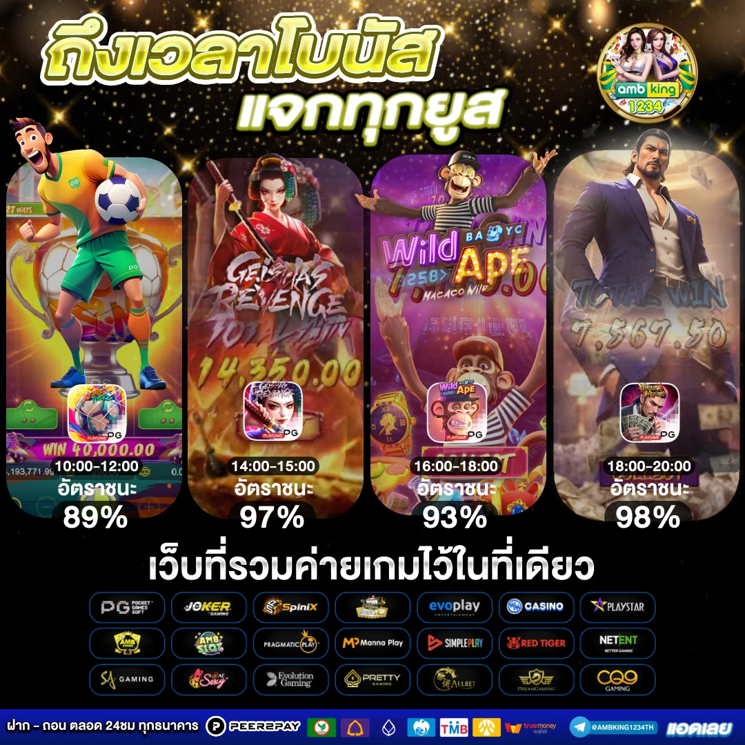 สล็อตเว็บตรง - แบนเนอร์โปรโมชั่น