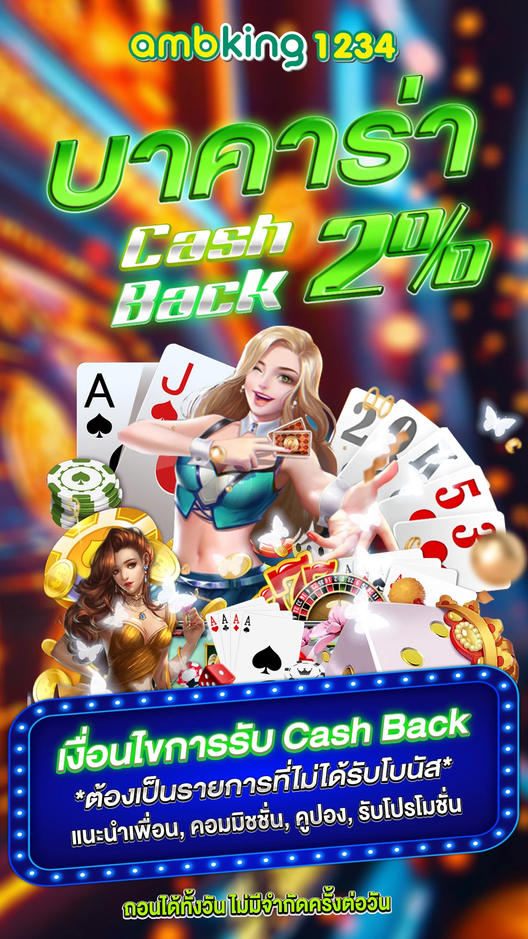 สล็อต ใช้ เงิน มือ ถือ เติม ได้ - แบนเนอร์โปรโมชั่น