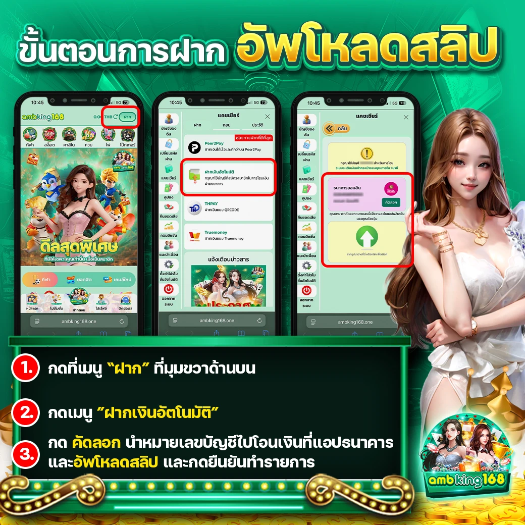 สล็อตวอเลทออโต้ - แบนเนอร์โปรโมชั่น