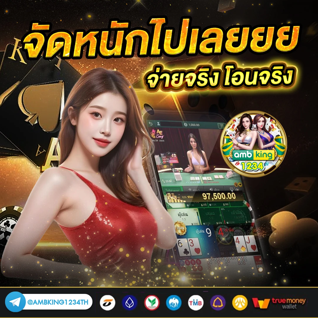 แอ พ สล็อต ได้เงินจริง ไม่ต้อง ลงทุน - แบนเนอร์โปรโมชั่น
