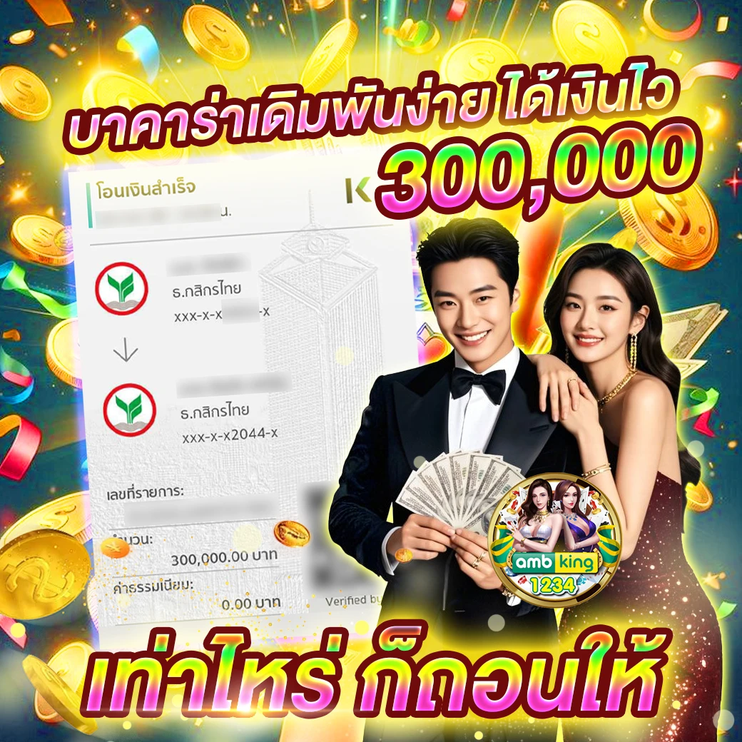 เว็บสล็อต เติมวอเลท - แบนเนอร์โปรโมชั่น