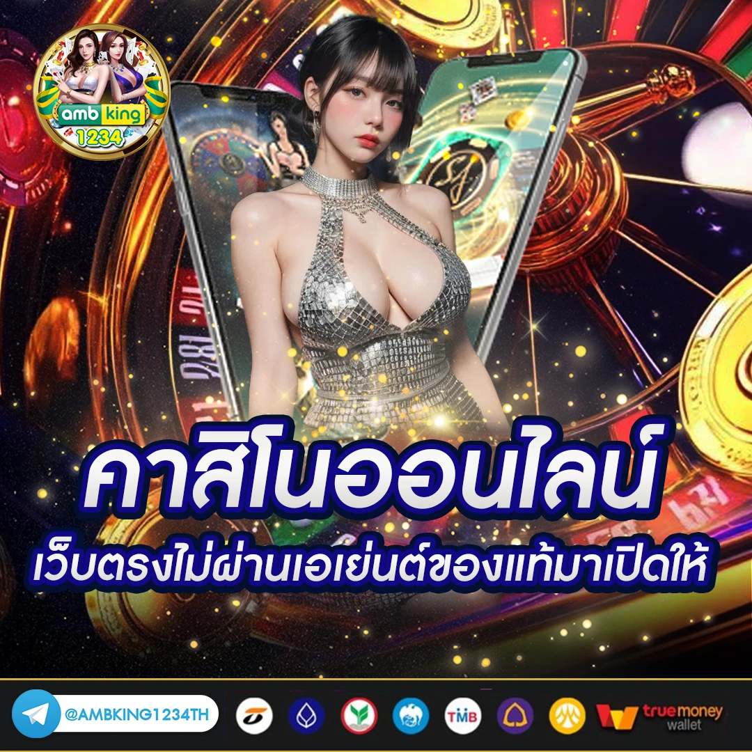 8888 สล็อต - แบนเนอร์โปรโมชั่น