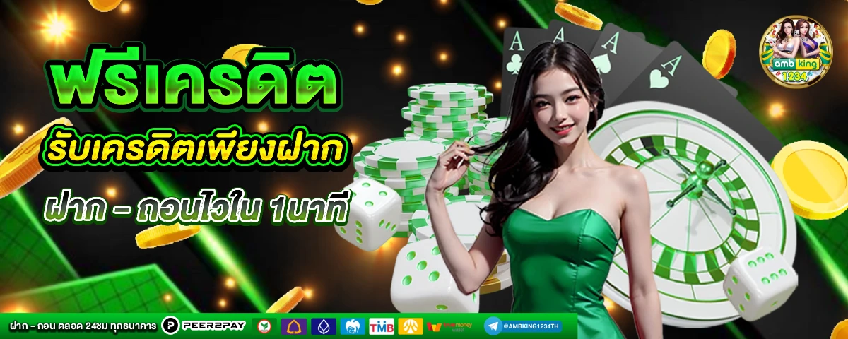 789bet-168th - แบนเนอร์โปรโมชั่น