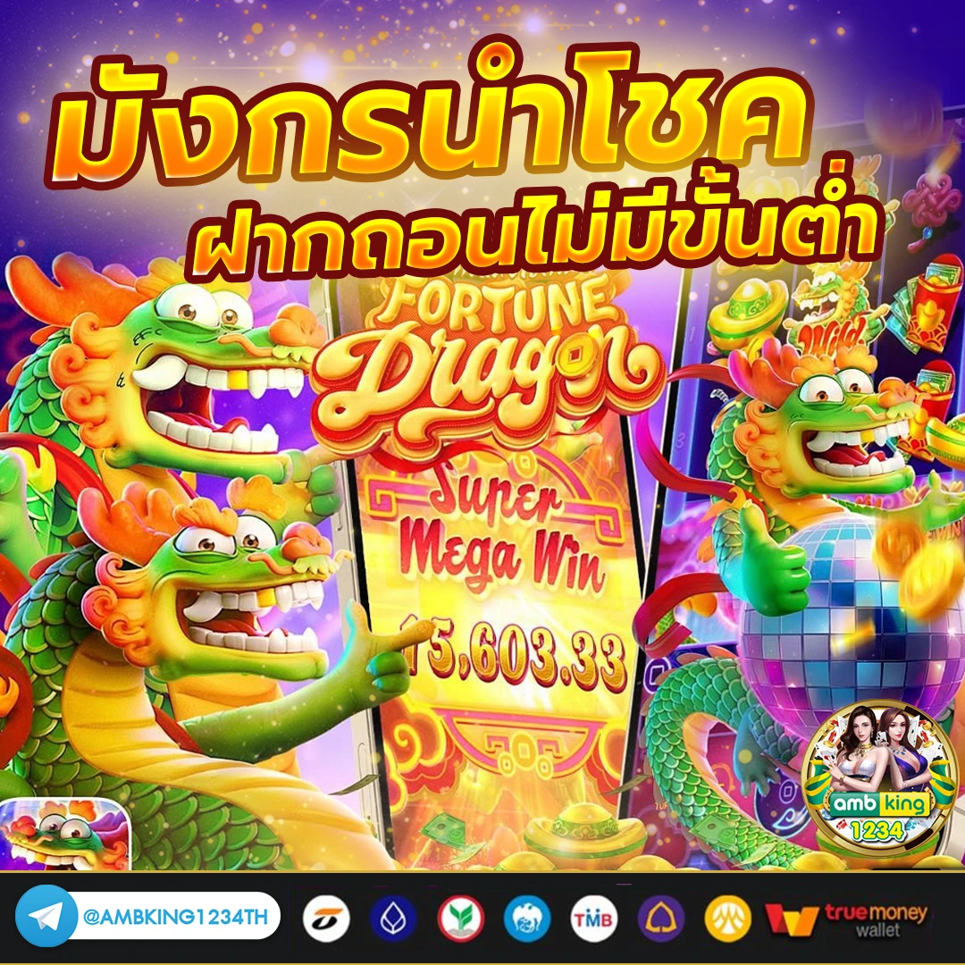 บา ค่า ร่า เว็บตรงไม่ผ่านเอเย่นต์ - แบนเนอร์โปรโมชั่น