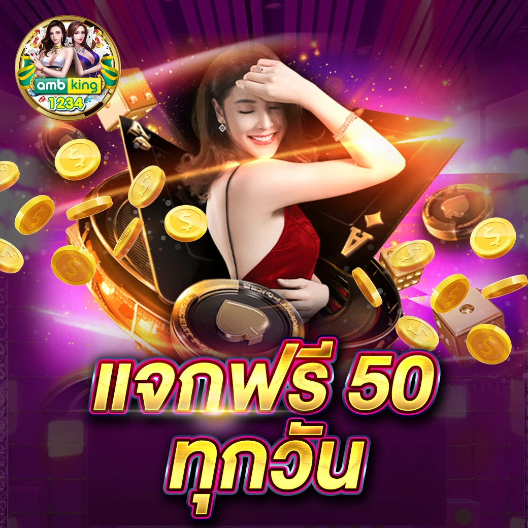 ปั่นสล็อต รับวอลเลท - แบนเนอร์โปรโมชั่น