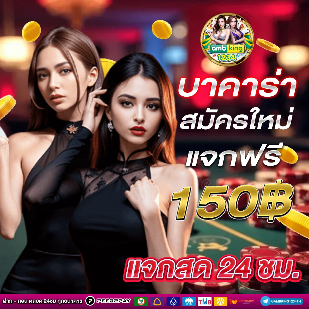 เว็บสล็อตที่มาแรงที่สุด - แบนเนอร์โปรโมชั่น