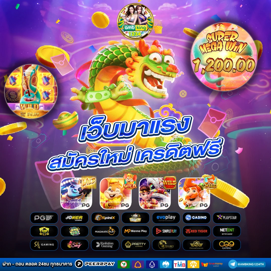 ทาง เข้า สล็อต 789bet - แบนเนอร์โปรโมชั่น