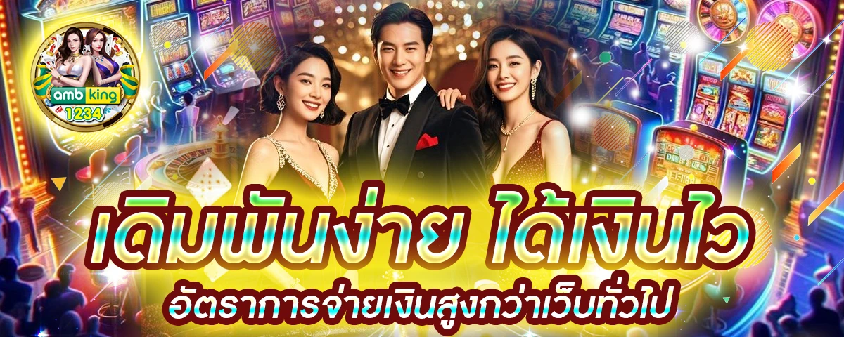 98สล็อต - แบนเนอร์โปรโมชั่น