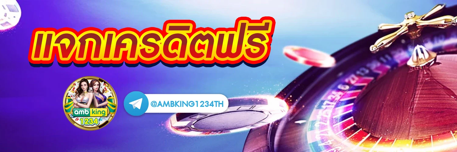 เข้าเล่นสล็อต 888 เว็บตรง - แบนเนอร์โปรโมชั่น