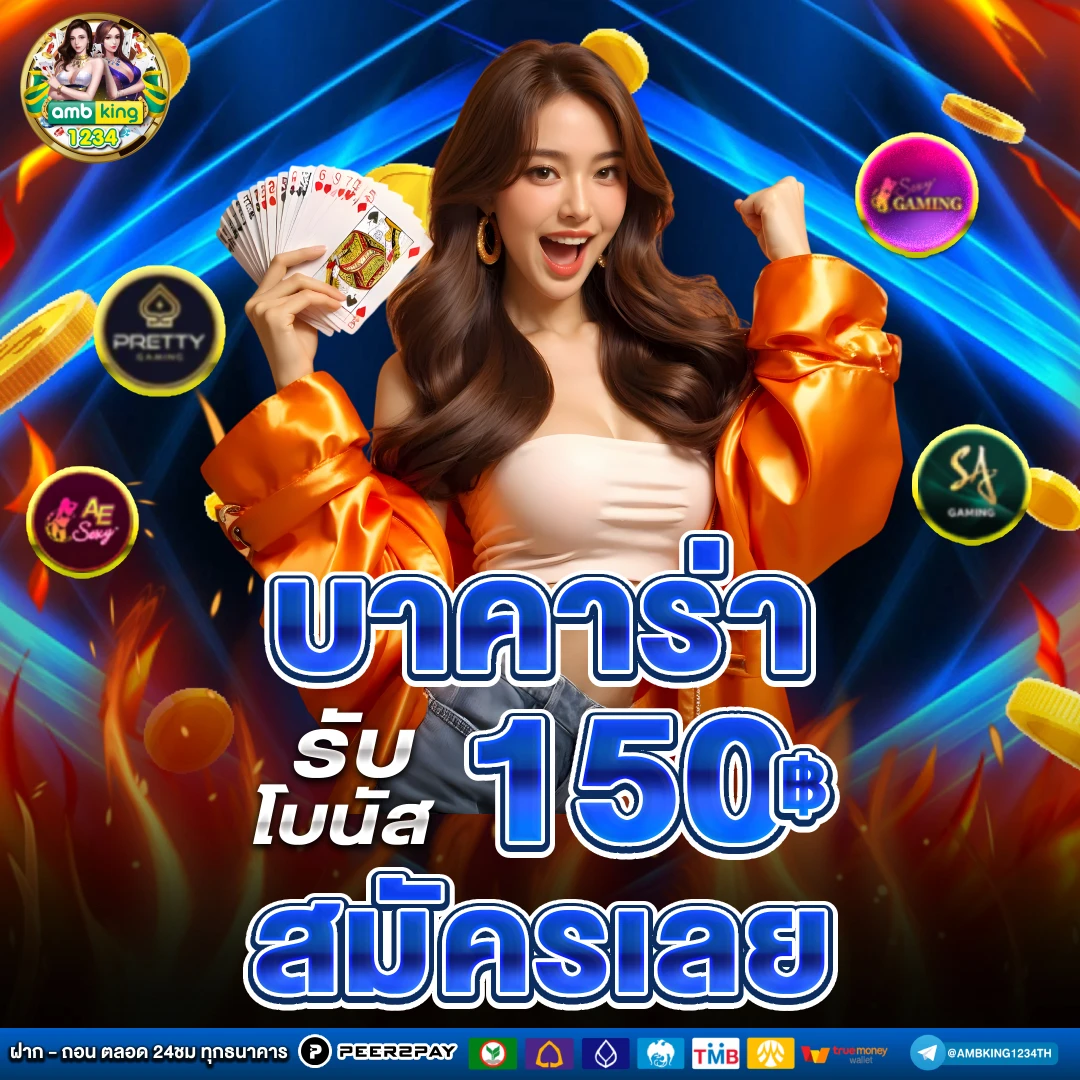 เว็บสล็อตเครดิตฟรี 100 ไม่ต้องแชร์ 2022 - แบนเนอร์โปรโมชั่น