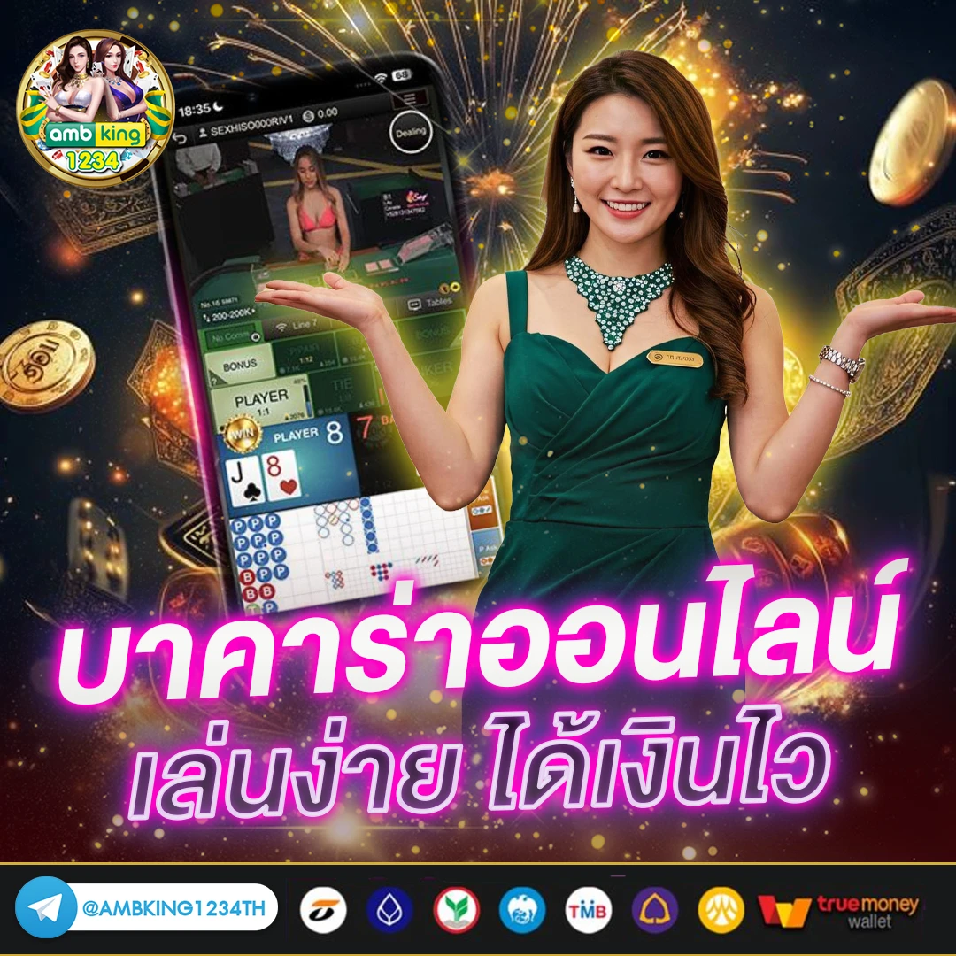 m98 ทางเข้า เว็บตรง - แบนเนอร์โปรโมชั่น