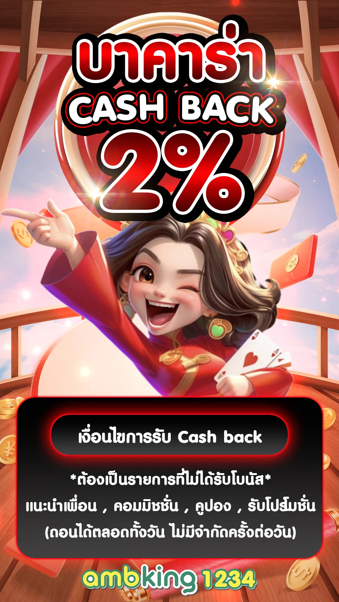 เว็บสล็อตรับโบนัส - แบนเนอร์โปรโมชั่น