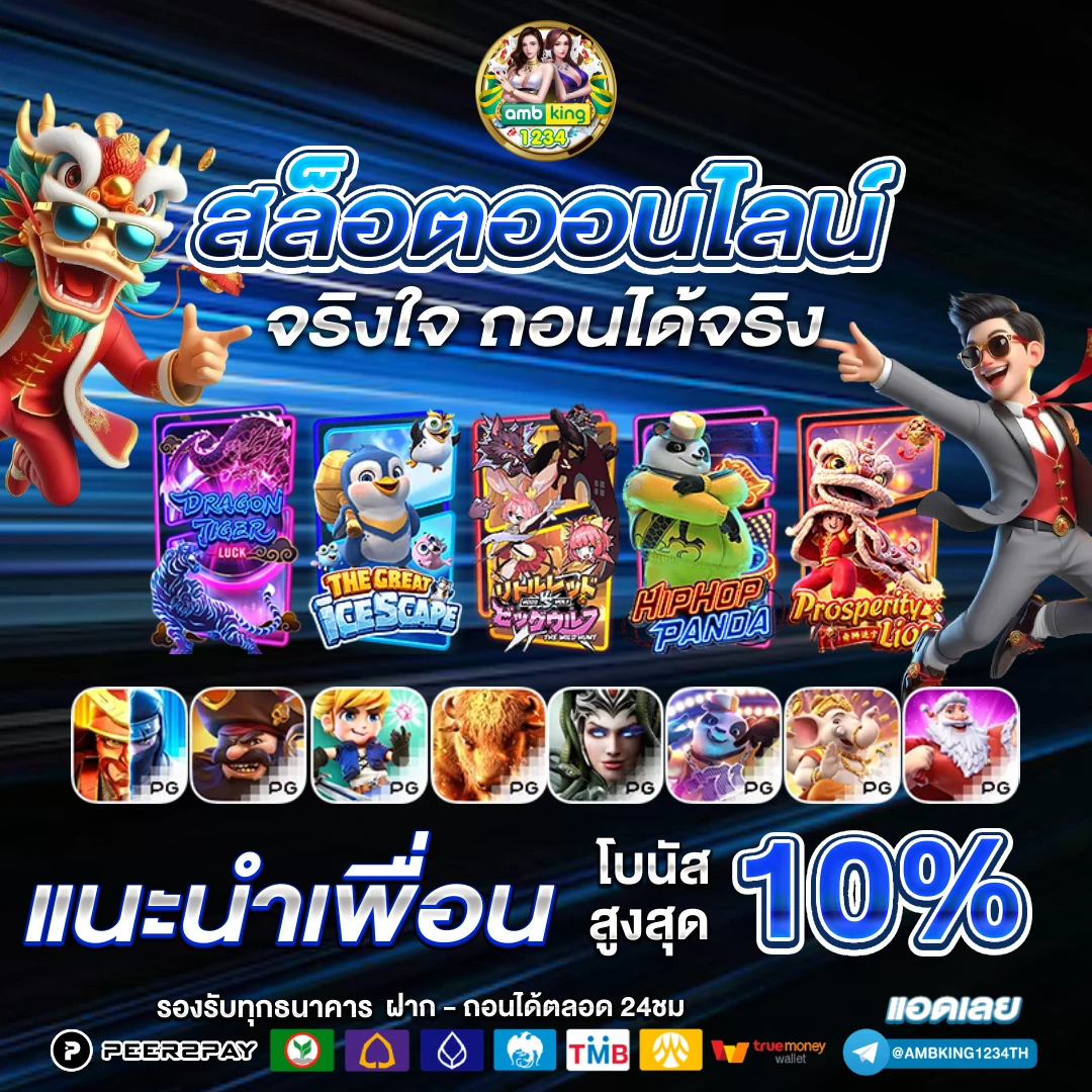 789bet vip เข้า สู่ ระบบ - แบนเนอร์โปรโมชั่น