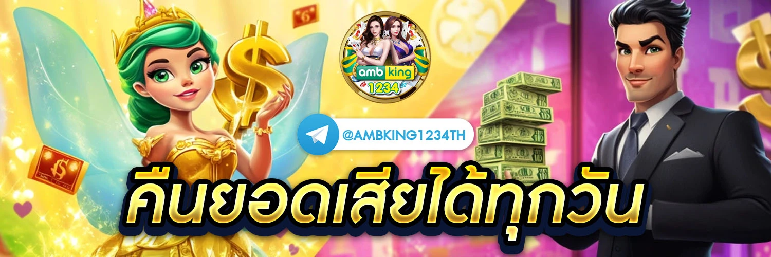 m98bet ทางเข้า - แบนเนอร์โปรโมชั่น