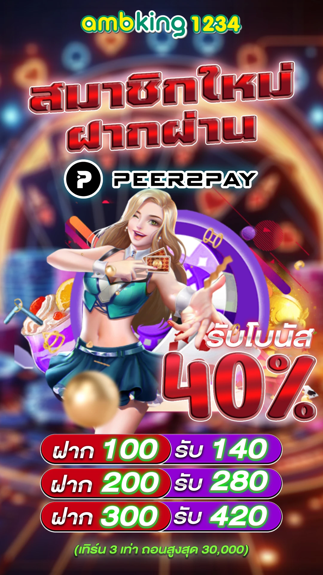 admin 789bet com - แบนเนอร์โปรโมชั่น