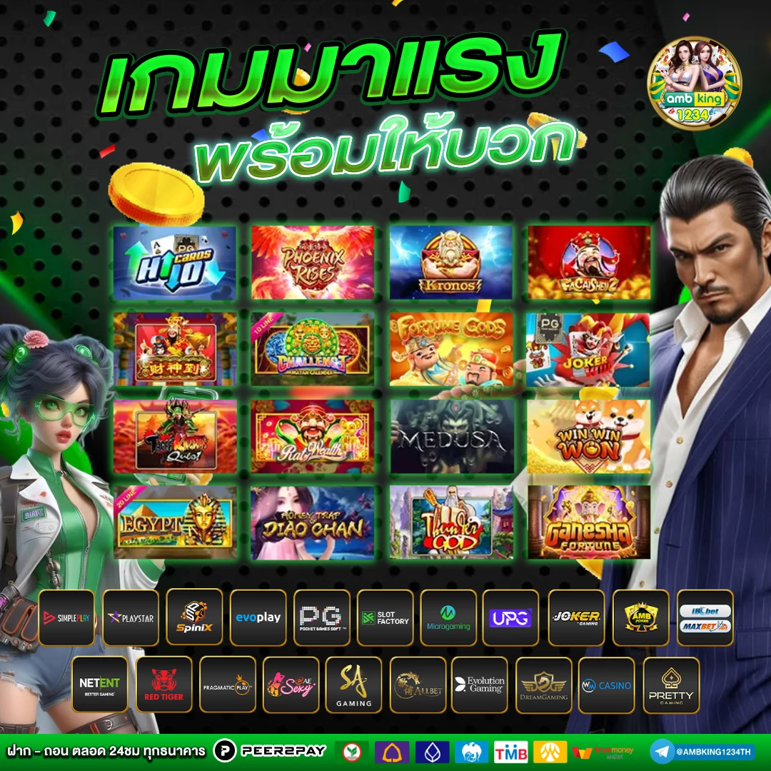 สล็อตwallet 689 - แบนเนอร์โปรโมชั่น