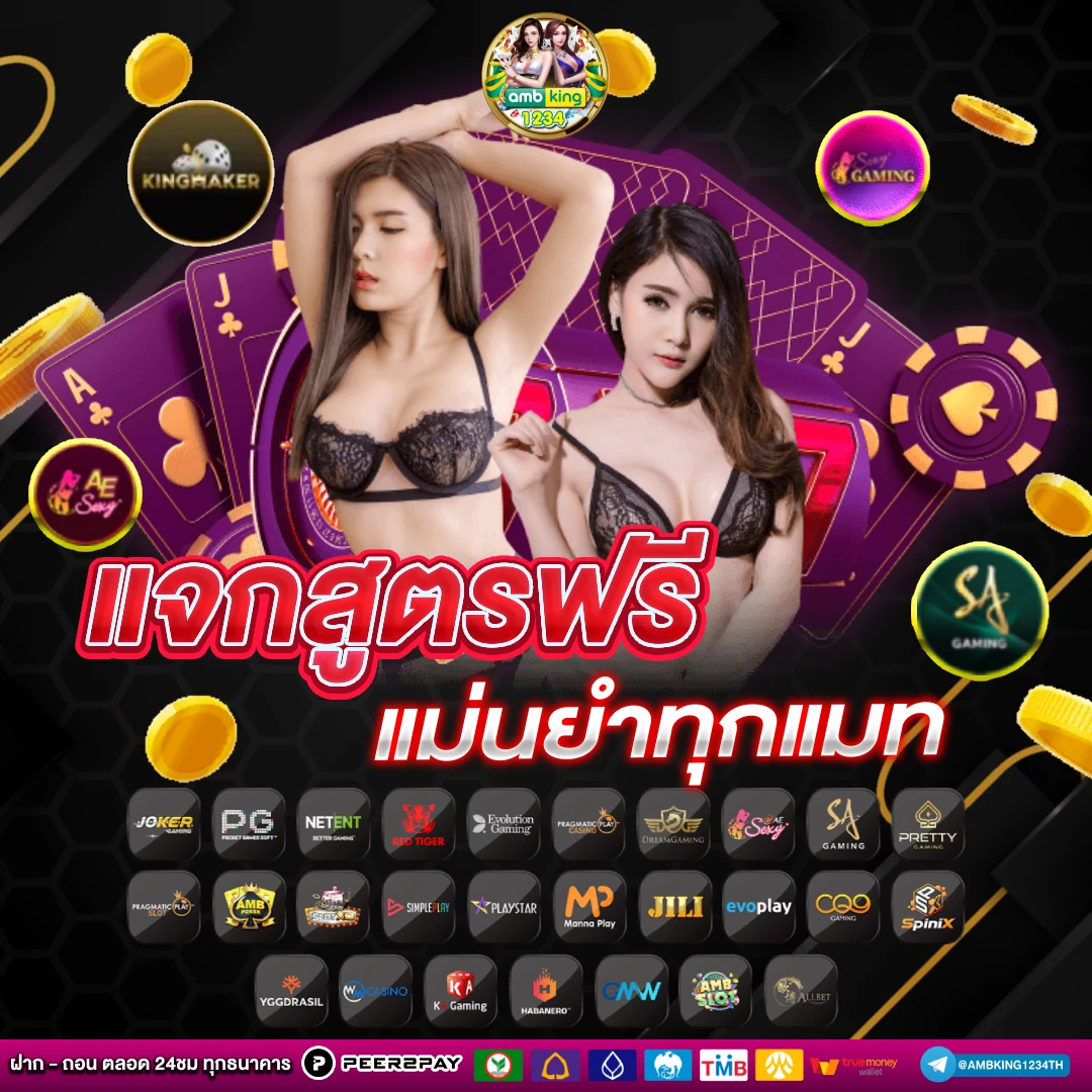 slotแตกบ่อย - แบนเนอร์โปรโมชั่น