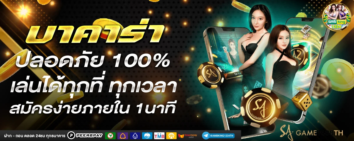 789bet vip online - แบนเนอร์โปรโมชั่น