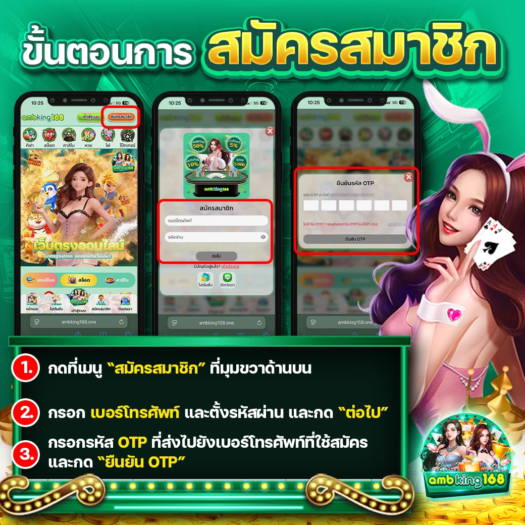 ลิ้งค์สล็อต - แบนเนอร์โปรโมชั่น