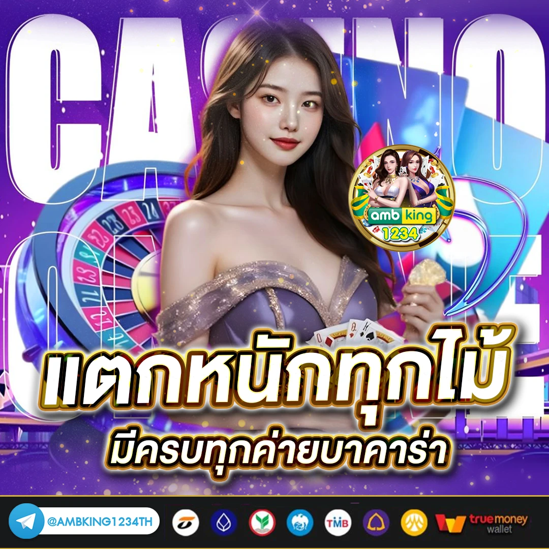 slot 88 เข้า สู่ระบบ - แบนเนอร์โปรโมชั่น