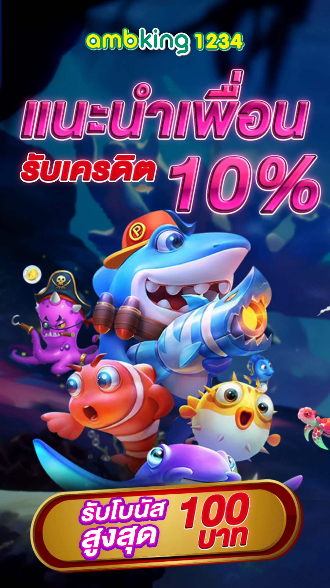 slotแตกบ่อย หรือ สล็อตแตกบ่อย - แบนเนอร์โปรโมชั่น