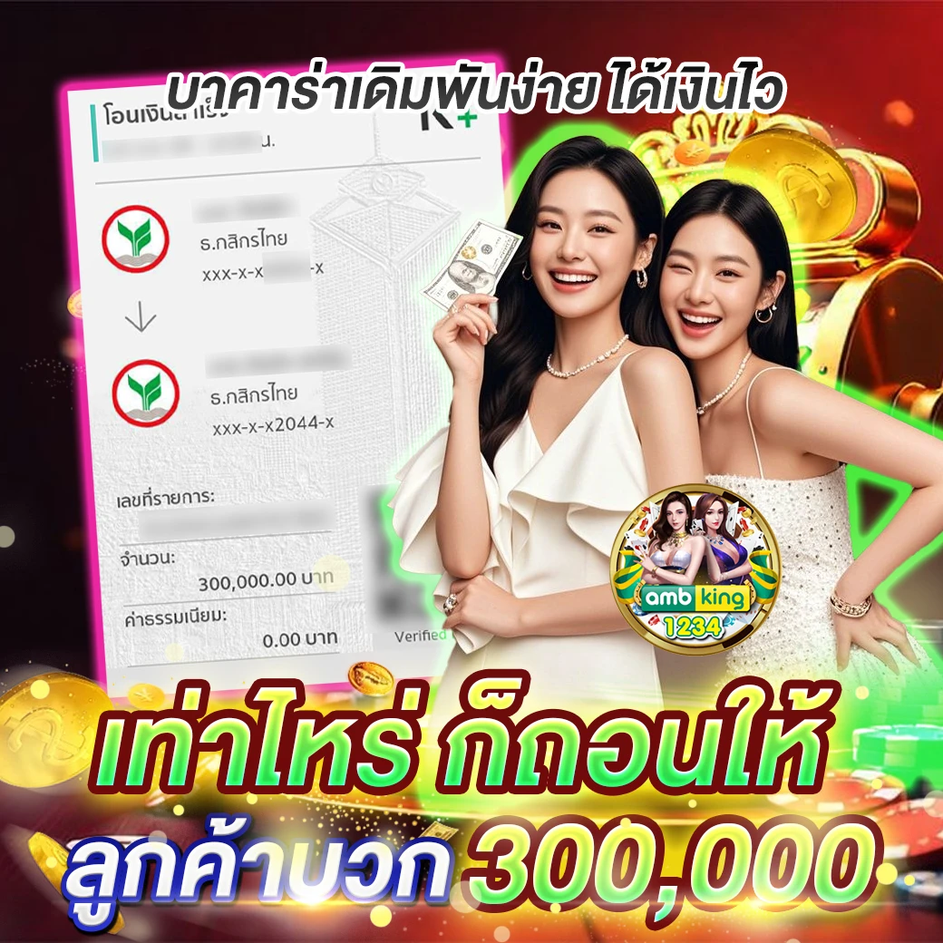 slot แตกหนัก - แบนเนอร์โปรโมชั่น