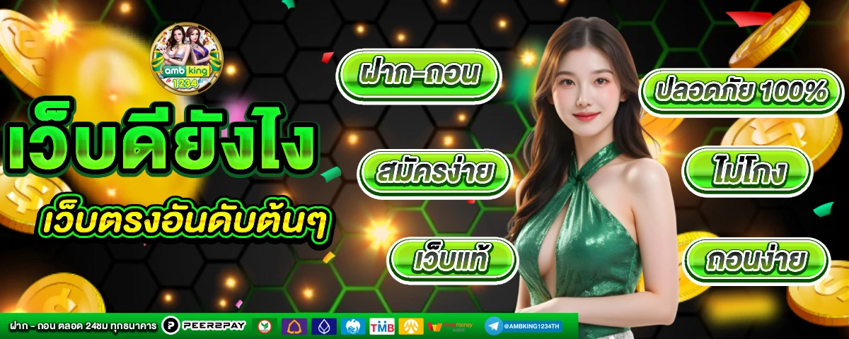 เจ้าสัว168สล็อต - แบนเนอร์โปรโมชั่น