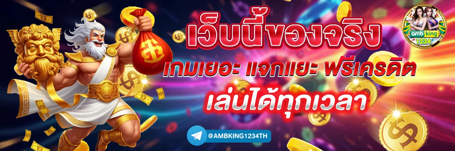 รวมเว็บสล็อต 168 ฝากถอน true - แบนเนอร์โปรโมชั่น