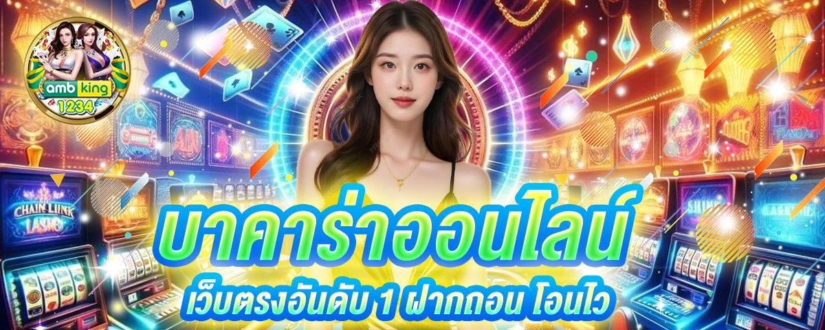 รวม เว็บ สล็อต 168 - แบนเนอร์โปรโมชั่น