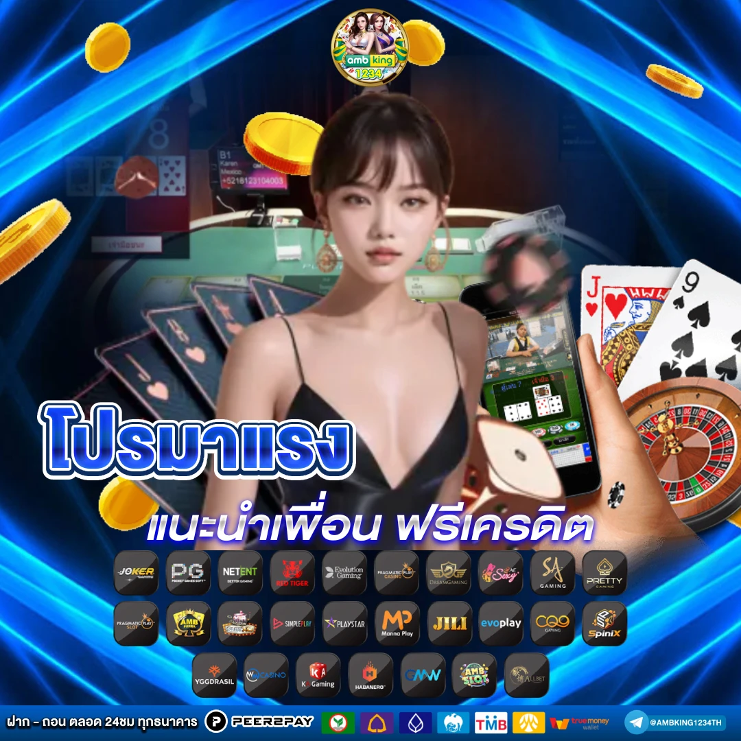 pg slot work - แบนเนอร์โปรโมชั่น