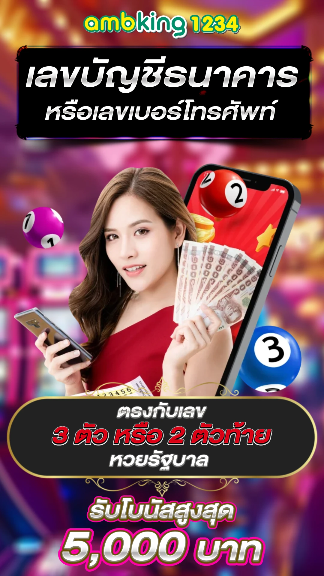 เว็บพนันเว็บตรง - แบนเนอร์โปรโมชั่น